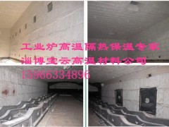 工业炉专用耐火隔热保温陶瓷纤维组合块图3