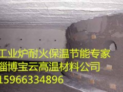 砖瓦移动环形周转窑耐高温隔热轻质保温纤维模块图2