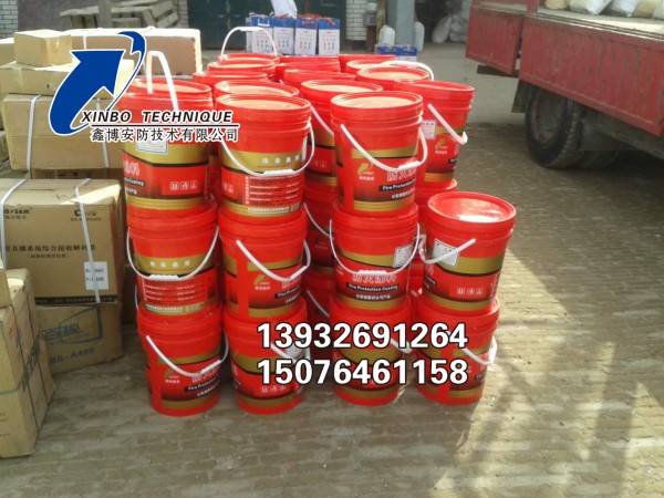 鑫博隧道防火涂料 隧道防火涂料厂家 鑫博集团隧道防火涂料