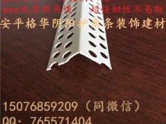批发厂家供应家装护角条现场施工图,家装阴阳怎么卖?图2