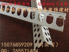 批发厂家供应家装护角条现场施工图,家装阴阳怎么卖?图3