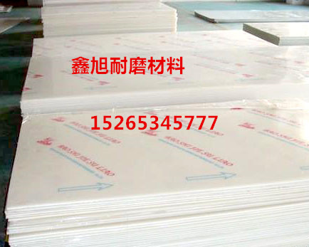 现货供应超高分子量聚乙烯板材  全网低价销售板材