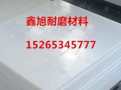 现货供应超高分子量聚乙烯板材  全网低价销售板材图3