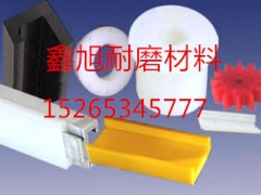 专业加工超高分子量聚乙烯塑料制品 UPE挡板座图2