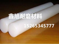 专业加工超高分子量聚乙烯塑料制品 UPE挡板座图3