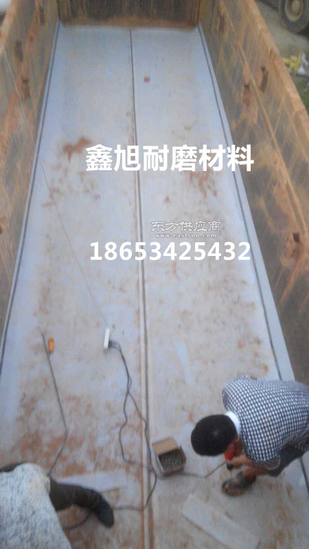 卸净车厢衬板||白色塑料车厢衬板 车厢滑板 【鑫旭耐磨】