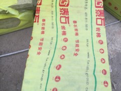 通辽幕墙  隔断用岩棉板       防火隔离带图2