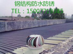 南宁市楼顶防水补漏维修公司楼顶漏水维修公司图3