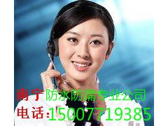 南宁市卫生间防水补漏公司卫生间防水材料哪一种好图3