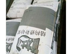 节能送检试块资料。玻化微珠保温砂浆，聚合物防水砂浆图3
