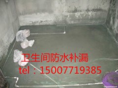 南宁市卫生间防水维修卫生间漏水维修公司专业防水图2
