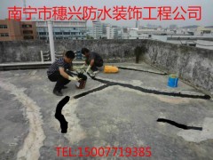 南宁市卫生间防水维修卫生间漏水维修公司专业防水图3