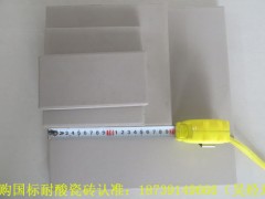 中冠牌烟囱内衬耐酸砖低价供应陕西省铜川市图3