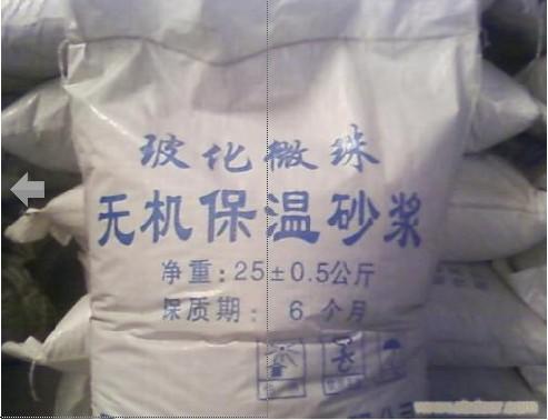 玻化微珠保温砂浆