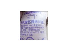 玻化微珠保温砂浆图3