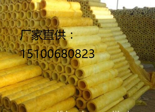 【玻璃棉管岩棉保温管】齐齐哈尔市岩棉管厂家玻璃棉管厂家价格