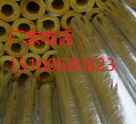 【玻璃棉管岩棉保温管】黑河市岩棉管厂家玻璃棉管厂家价格