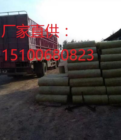 【玻璃棉管岩棉保温管】沈阳市岩棉管厂家玻璃棉管厂家价格