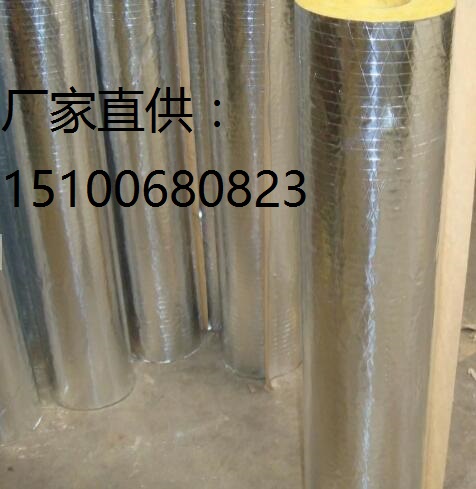 【玻璃棉管岩棉保温管】甘肃省岩棉管厂家玻璃棉管厂家价格