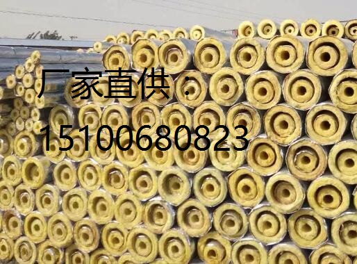 【玻璃棉管岩棉保温管】兰州市岩棉管厂家玻璃棉管厂家价格