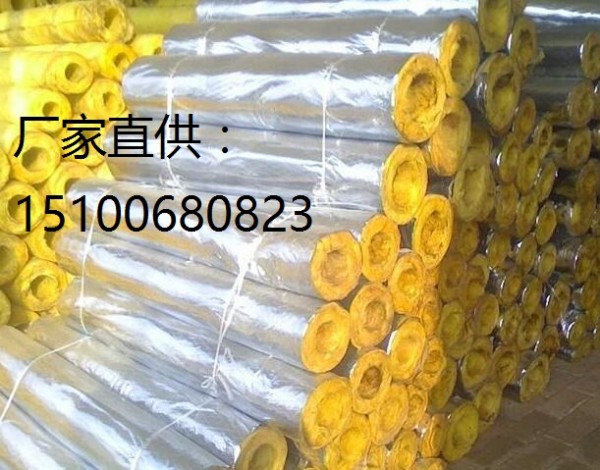 【玻璃棉管岩棉保温管】塔城市岩棉管厂家玻璃棉管厂家价格