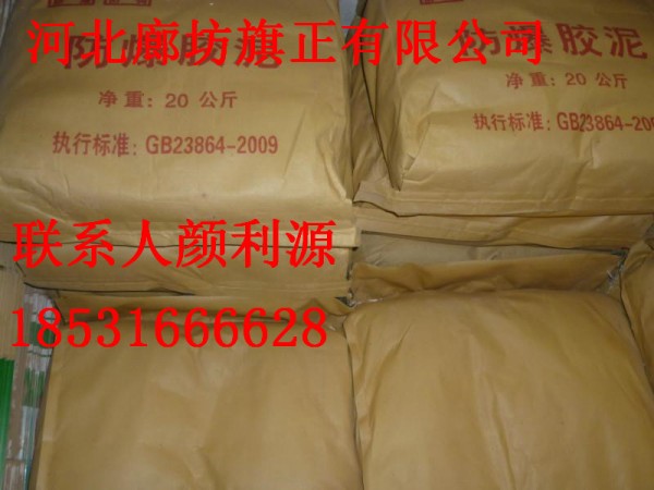 河北廊坊防火包【18531666628】