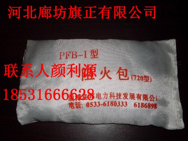 山东阻火包厂家