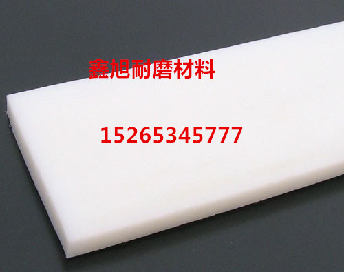 低价销售超高分子量聚乙烯板、高分子耐磨衬板 优质聚乙烯异形件