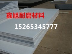 低价销售超高分子量聚乙烯板、高分子耐磨衬板 优质聚乙烯异形件图2