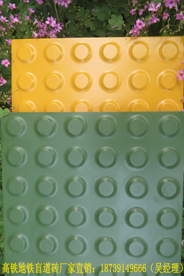 吉林省敦化市铁路用盲道砖市场价格