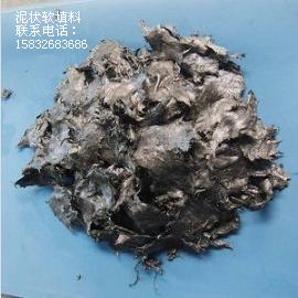 石墨纤维泥盘根|泥状填料|柔性石墨填料