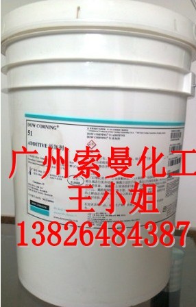 道康宁DC51