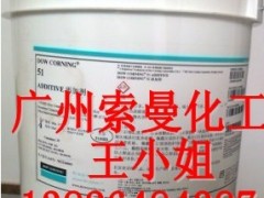道康宁DC51图2