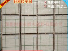 四季火耐火材料 轻质保温砖 莫来石 聚轻砖 厂家直销图3