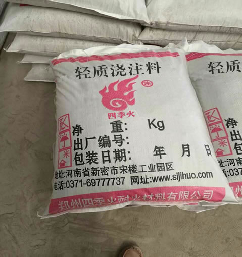 轻质隔热浇注料 用于窑炉隔热保温层 强度适中 保温性能好