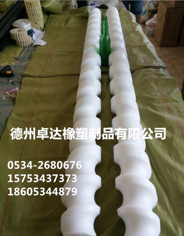 加工定制灌装机螺杆推瓶器分瓶螺杆 尼龙蛟龙 质量保证