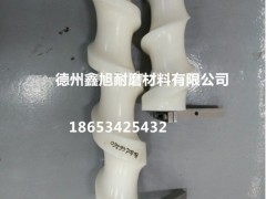 厂家特价灌装机螺杆推瓶器分瓶螺杆 尼龙蛟龙 质量保证图2