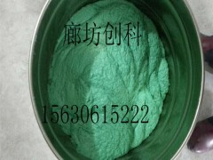 厂家热销玻璃鳞片胶泥 防腐涂料图2