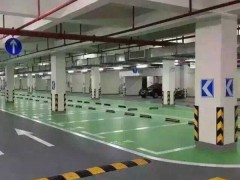 福州地下车库地坪厂家_环氧地坪漆施工_河北环氧地坪漆有限公司图3