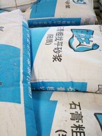 石膏找平砂浆，砌筑抹灰砂浆，底层抹灰砂浆