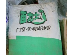 自流平砂浆，石膏找平砂浆，砌筑抹灰砂浆，修补砂浆图3
