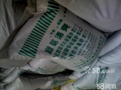 玻化微珠保温砂浆，复合硅酸铝保温砂浆，送检试块资料图3