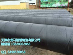 TPEP防腐螺旋钢管图3