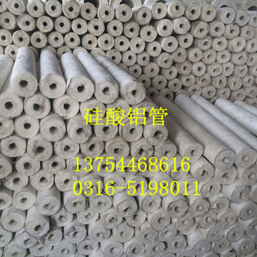 专业出口硅酸铝管 阻燃型硅酸铝管 憎水硅酸铝管