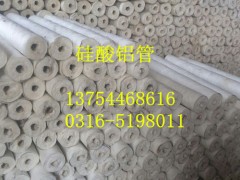 专业出口硅酸铝管 阻燃型硅酸铝管 憎水硅酸铝管图2