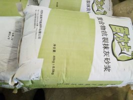 聚合物抹灰砂浆，聚合物防水砂浆，玻化微珠保温砂浆