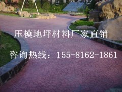 衡阳压模地坪材料批发，迪凡建材优质品牌15581621861图2
