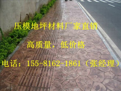 衡阳彩色压模地坪_艺术地坪，压花地坪155816218621