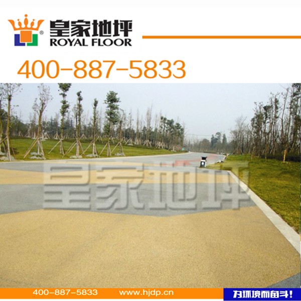 深圳园林地面系统建设 彩色透水地坪 造价绿色产品地面材料选择