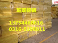 汉中玻璃棉板-汉中铝箔玻璃棉板-风管保温48kg防火玻璃棉板图3